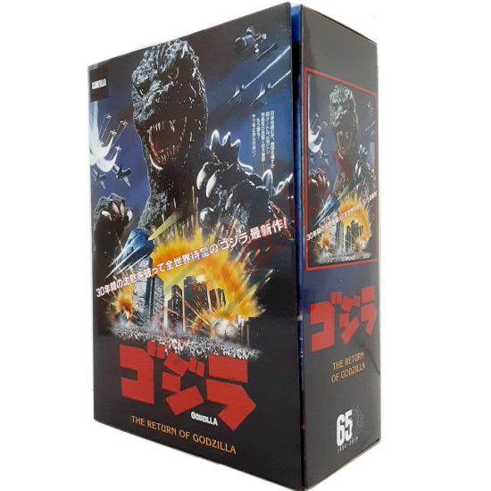 1985 Godzilla – Neca - Classic Series 1 - 12 Inch Head-to-Tail Action Figure – Godzilla 1985 Return of Godzilla