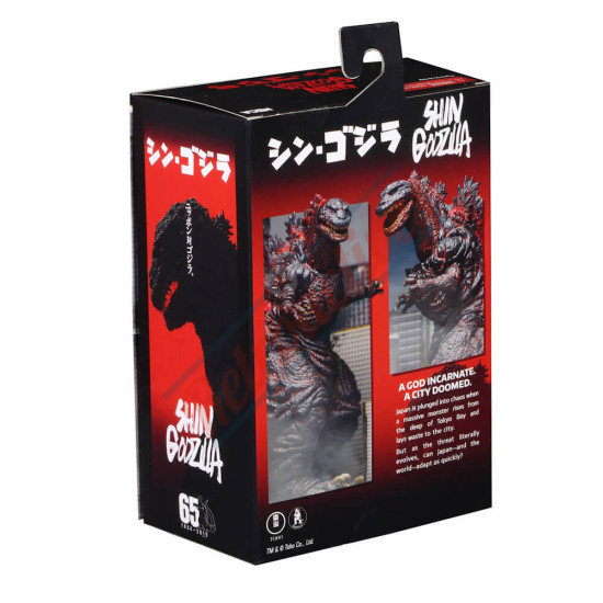 2016 Godzilla - Neca  – 12 Inch Head-to-Tail Action Figure - 2016 Shin Godzilla Movie Figure