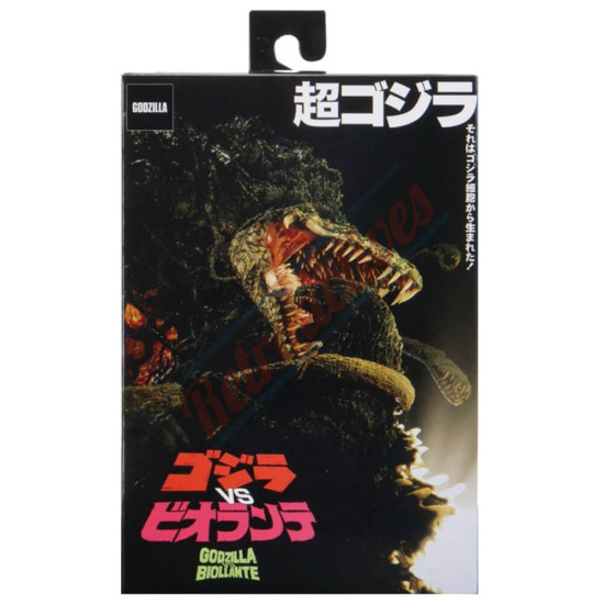 1989 Godzilla V Biollante - Bile Version  - Repaint – Neca - 12 Inch Head-to-Tail Action Figure - Godzilla vs Biollante Bile Movie Figure