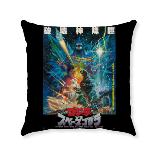 1994 Godzilla vs Space Godzilla - Movie Poster - Handmade  Decorative Throw Pillow Cover 1994 Godzilla vs Space Godzilla - Movie Poster - Handmade  Decorative Throw Pillow Cover