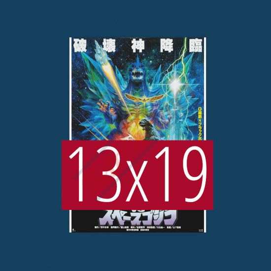 Godzilla vs Space Godzilla International Version Canvas Movie Poster 