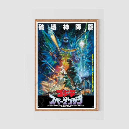 Godzilla vs Space Godzilla International Version Canvas Movie Poster 