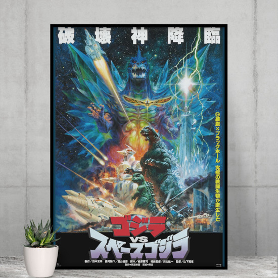 Godzilla vs Space Godzilla International Version Canvas Movie Poster 