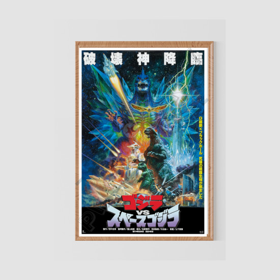 Godzilla vs Space Godzilla International Version - 24x36 Inch - Canvas Movie Poster 