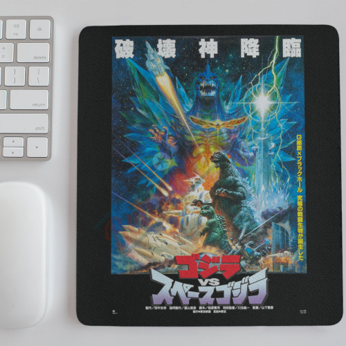Godzilla Mouse Pad - 1994 Godzilla vs Space Godzilla Movie Poster Design - 9x8 Inch Mouse Pad Godzilla Mouse Pad - 1994 Godzilla vs Space Godzilla Movie Poster Design - 9x8 Inch Mouse Pad