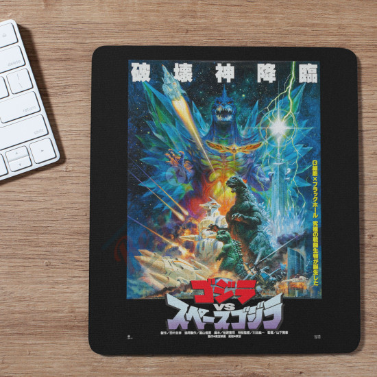 Godzilla Mouse Pad - 1994 Godzilla vs Space Godzilla Movie Poster Design - 9x8 Inch Mouse Pad