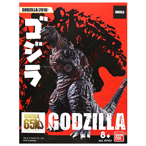 Bandai Godzilla 65th Anniversary 3.5 Inch Mini-Figure - 2016 Shin Godzilla - Final Form Bandai Godzilla 65th Anniversary 3.5 Inch Mini-Figure - 2016 Shin Godzilla - Final Form