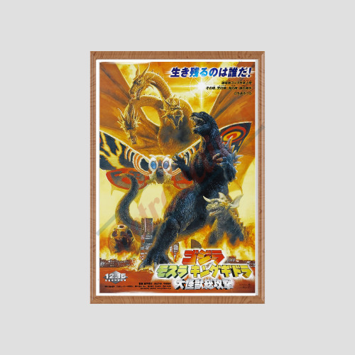 Godzilla, Mothra and King Ghidorah: Giant Monsters All-Out Attack Canvas Movie Poster  Godzilla, Mothra and King Ghidorah: Giant Monsters All-Out Attack Canvas Movie Poster
