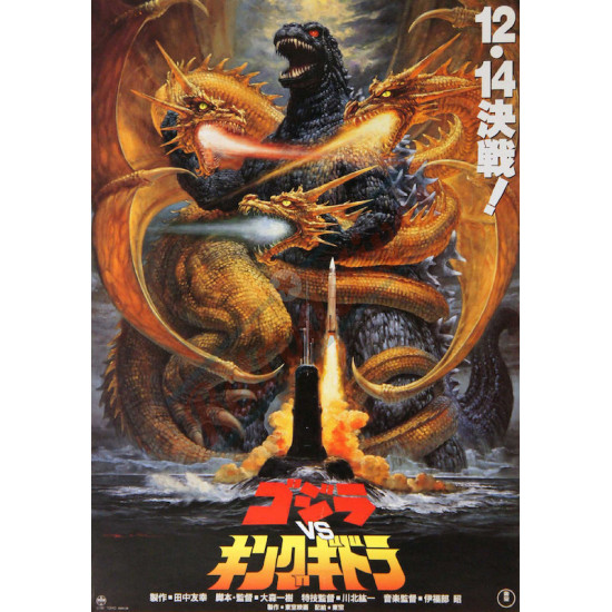 Godzilla vs King Ghidora Movie Poster