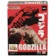 Bandai Godzilla (2016) 65th Anniversary 3.5 Inch Mini-Figure - Second Form - Shin Godzilla
