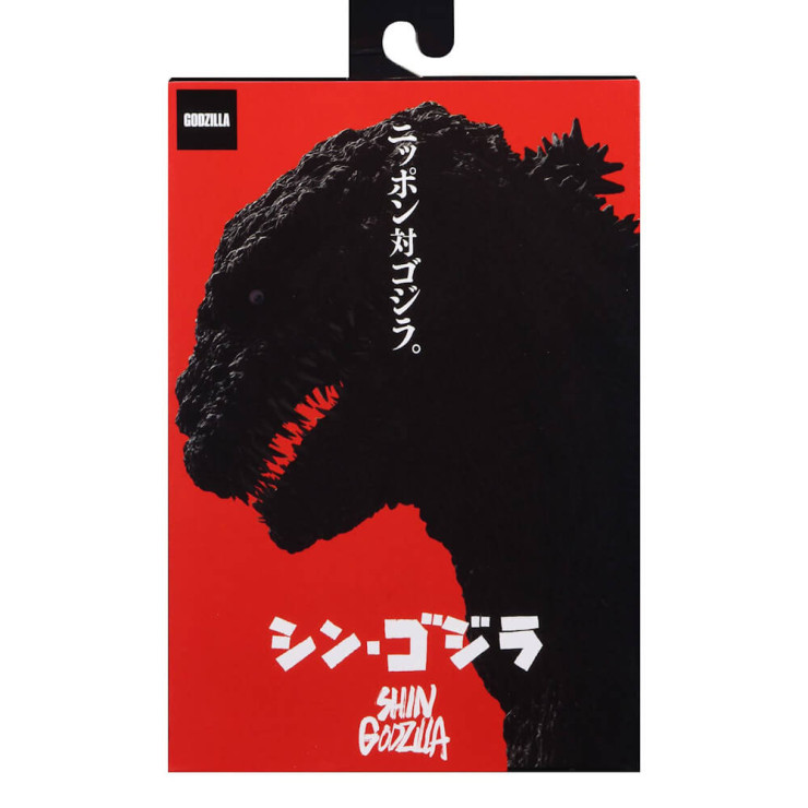 Neca 42881 Shin Godzilla 12" Head to Tail Action Figure for sale online